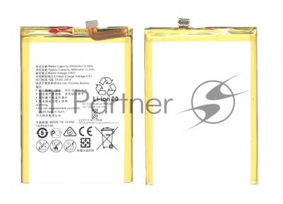 Аккумуляторная батарея для Huawei Ascend Mate 8 4000mAh/15.20Wh 3,8V HB396693ECW