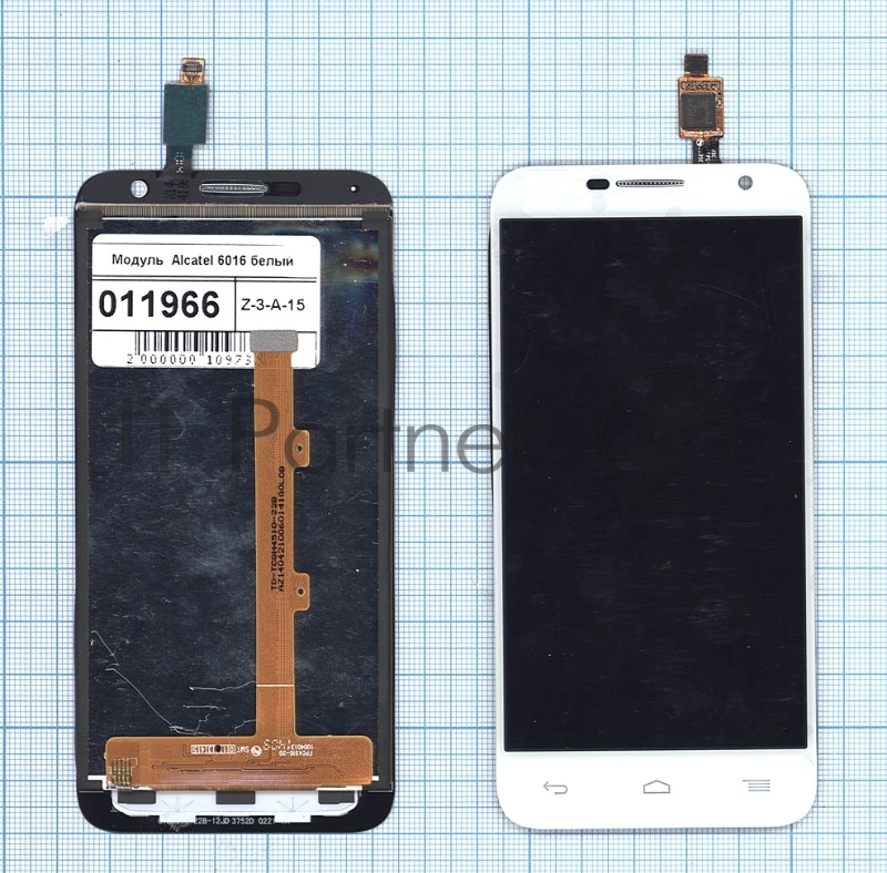 Дисплей для Alcatel Idol 2 Mini 6016D белый