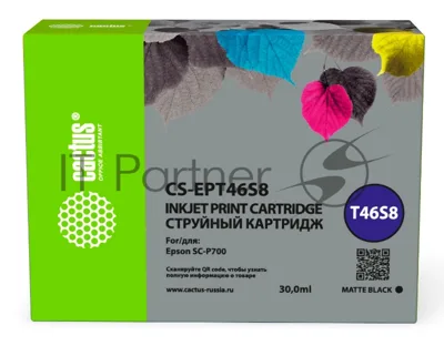 Картридж струйный Cactus CS-EPT46S8 (T46S8) черный пигментный (30 мл) для Epson SureColor SC-P700