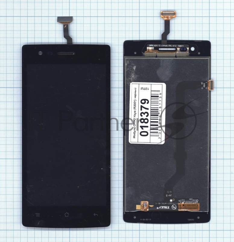 Дисплей для OPPO Yoyo (R2001) черный