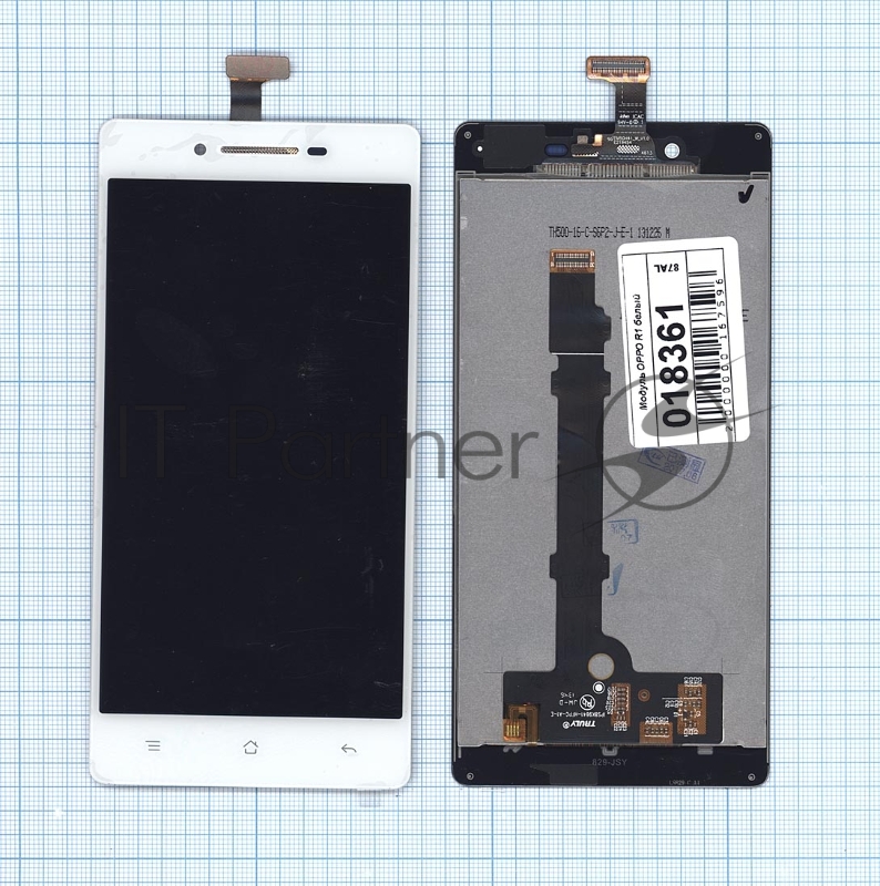 Дисплей для OPPO R1 белый