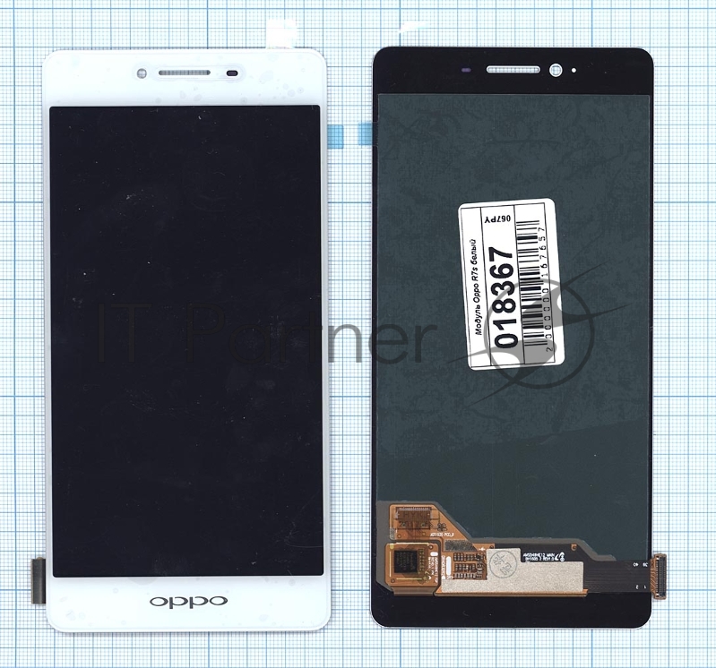 Дисплей для Oppo R7s белый
