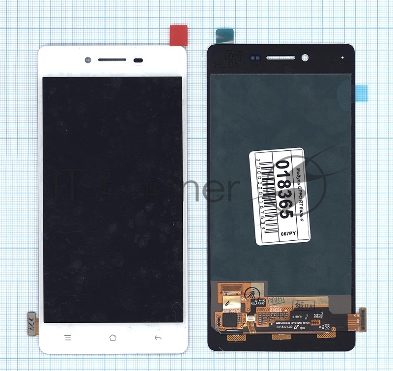 Дисплей для OPPO R7 белый