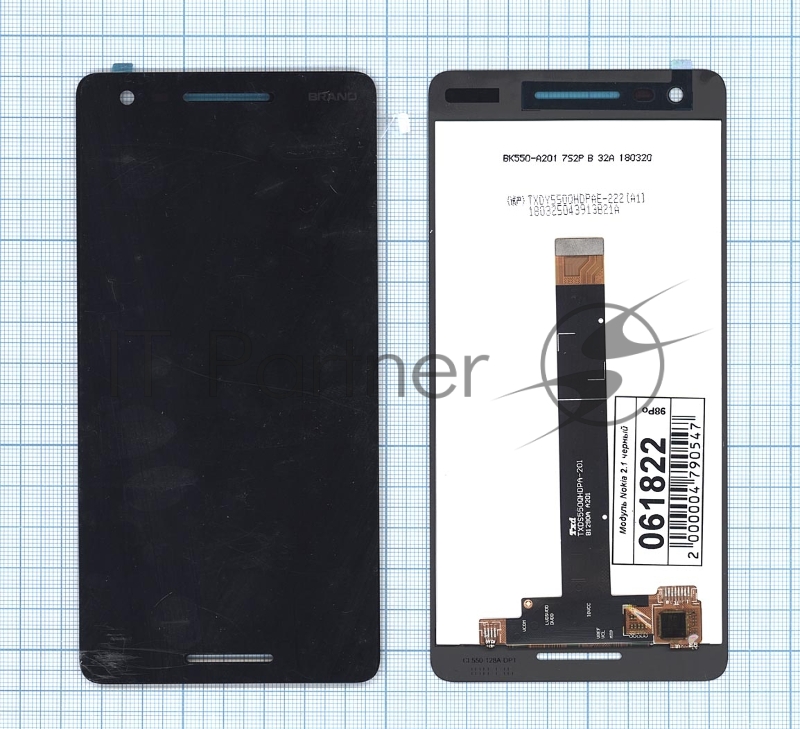 Дисплей для Nokia 2.1 черный