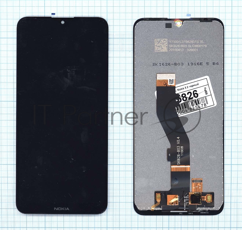 Дисплей для Nokia 3.2 черный