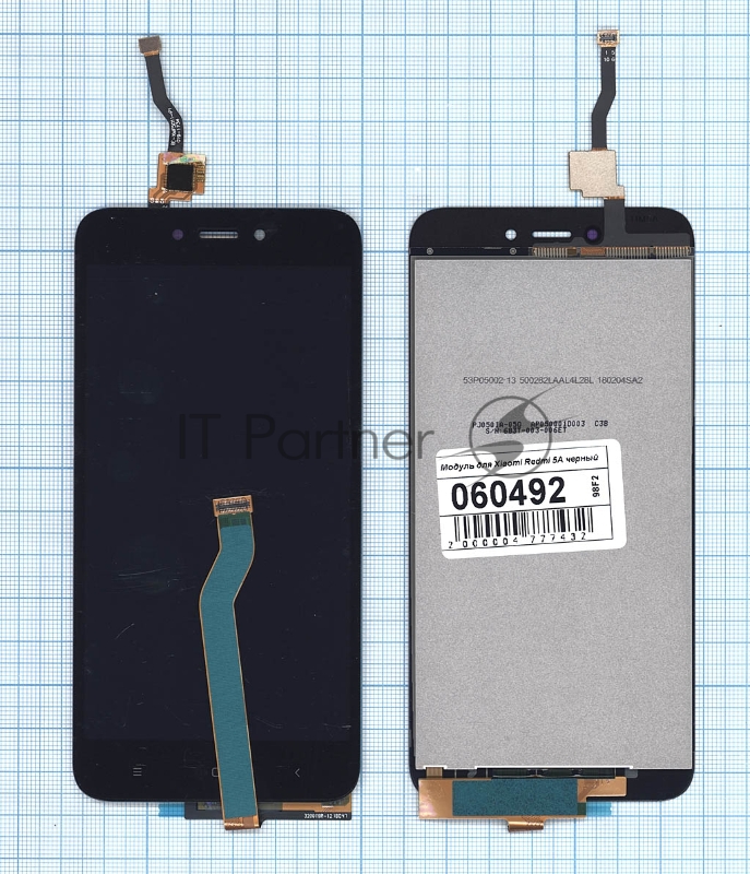 Дисплей для Xiaomi Redmi 5A черный