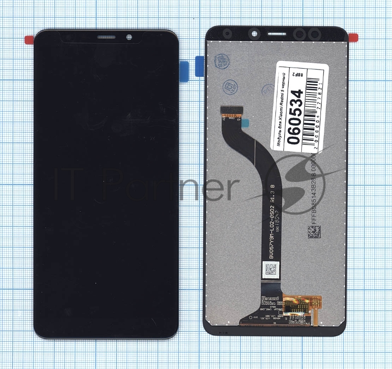 Дисплей для Xiaomi Redmi 5 черный