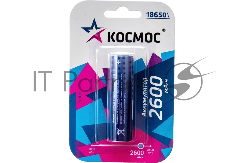 Аккумулятор 18650 Li-ion 2600мА.ч без защиты (блист.1шт) КОСМОС KOC18650Li-ion26UBL1