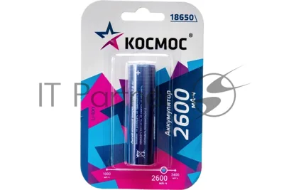 Аккумулятор 18650 Li-ion 2600мА.ч без защиты (блист.1шт) КОСМОС KOC18650Li-ion26UBL1