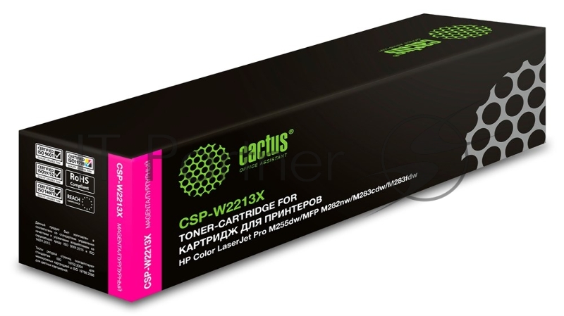 Картридж лазерный Cactus CSP-W2213X пурпурный (2450 стр.) для HP M255/MFP M282/M283
