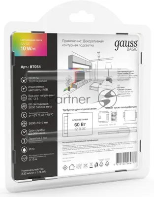 Лента светодиодная Gauss Basic 3м (BT054)