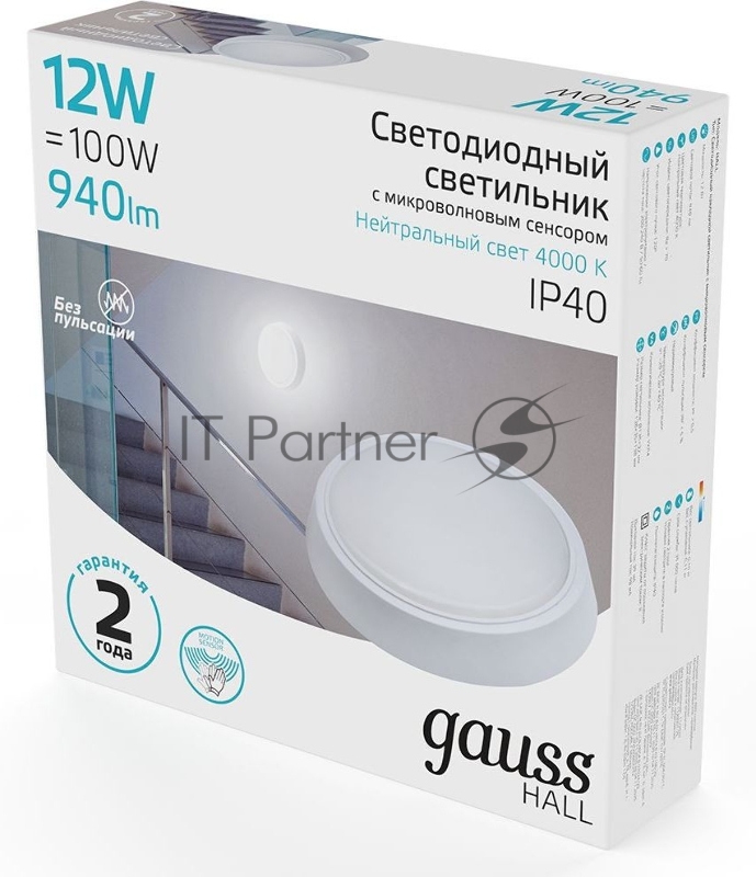Светильник Gauss ЖКХ 193411212-S 12Вт 4000K белый дат.дв.