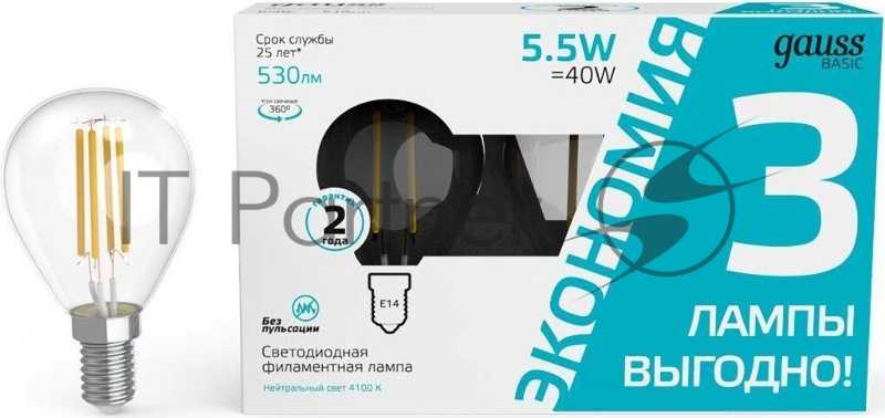 Лампа светодиодная Gauss Basic 1051126T 5.5Вт цок.: E14 шар 240B 4100K св. свеч. белый. ней. (упак.: 3 шт)