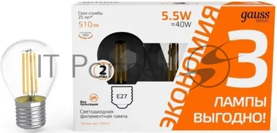 Лампа светодиодная Gauss Basic 1051216T 5.5Вт цок.: E27 шар 240B 2700K св. свеч. белый. теп. (упак.: 3 шт)