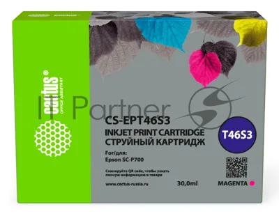 Картридж струйный Cactus CS-EPT46S3 (T46S3) пурпурный пигментный (30 мл) для Epson SureColor SC-P700