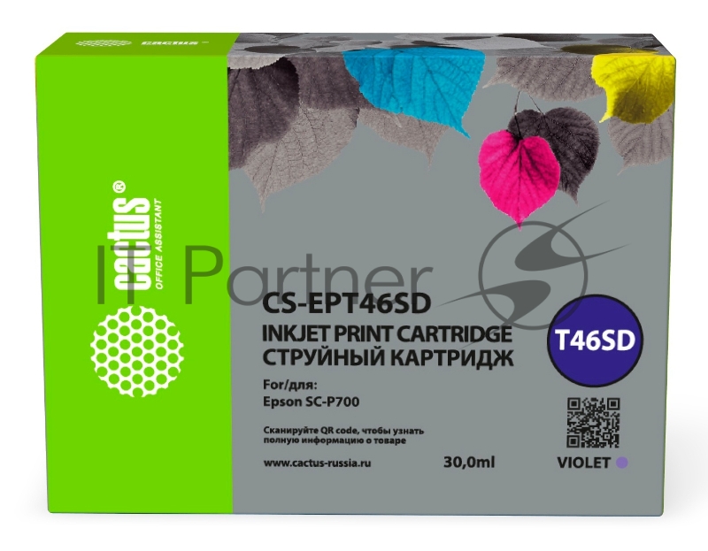 Картридж струйный Cactus CS-EPT46SD (T46SD) фиолетовый пигментный (30 мл) для Epson SureColor SC-P700