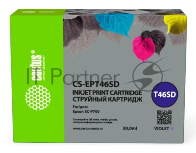 Картридж струйный Cactus CS-EPT46SD (T46SD) фиолетовый пигментный (30 мл) для Epson SureColor SC-P700