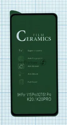 Керамическая пленка (стекло) для Xiaomi Mix3 черный