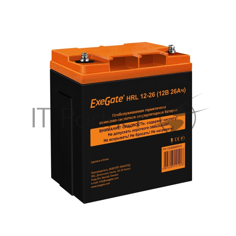 Аккумуляторная батарея ExeGate HRL 12-26 (12V 26Ah, клеммы F3 (болт М5 с гайкой))