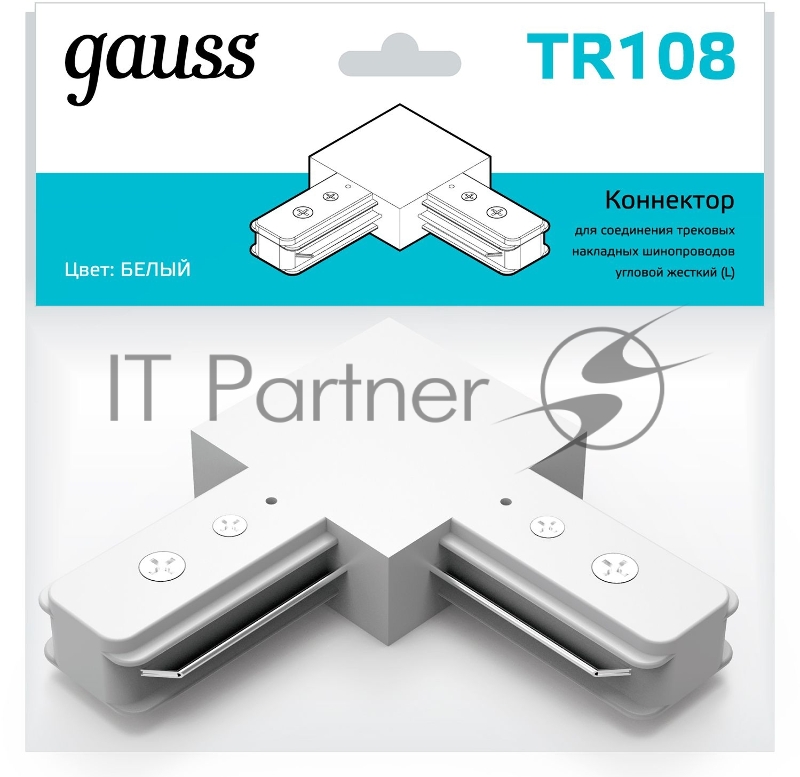 Коннектор для трековых шинопроводов Gauss угловой (L) белый