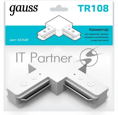 Коннектор для трековых шинопроводов Gauss угловой (L) белый