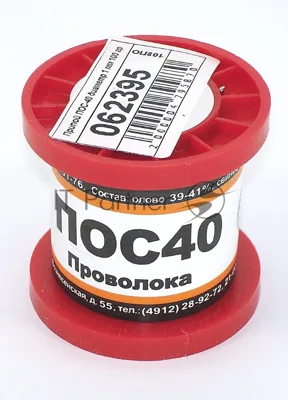 Припой ПОС-40 диаметр 1 мм 100 гр