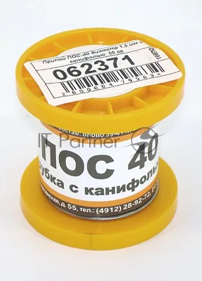 Припой ПОС-40 диаметр 1,5 мм с канифолью 50 гр