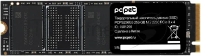 Накопитель SSD PC PET PCPS256G3, 256GB, PCIe 3.0 x4, M.2 2280, NVMe, R/W 1800/1000
