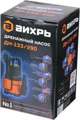 Насос дренажный Вихрь ДН-133/290 300Вт 7980л/час (900/68/2/18)