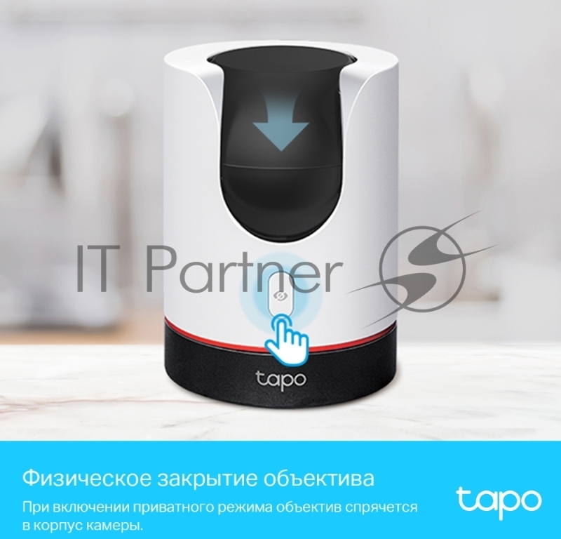 Камера видеонаблюдения умная домашняя поворотная TP-Link Tapo C225