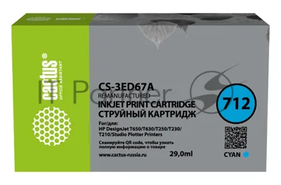 Картридж струйный Cactus CS-3ED67A 712 голубой (29 мл) для HP DJ T230/630