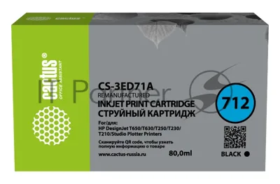 Картридж струйный Cactus CS-3ED71A 712 черный (80 мл) для HP DJ T230/630