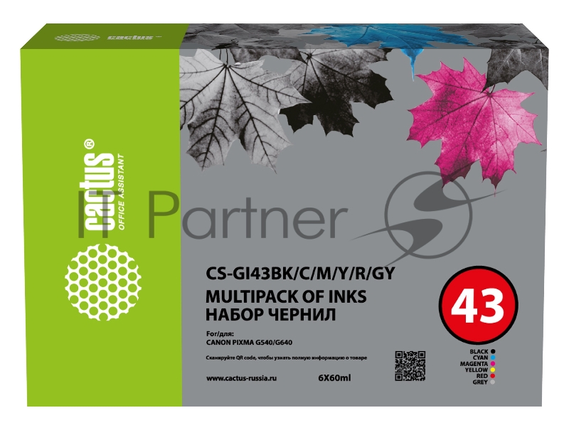 Чернила Cactus CS-GI43BK/C/M/Y/R/GY голубой/пурпурный/желтый/черный 6x для Canon Pixma G640/540