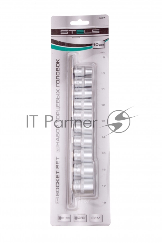 Набор торцевых головок Stels 3/8", 12-ти гр., CrV, 10 шт., 8-19 мм