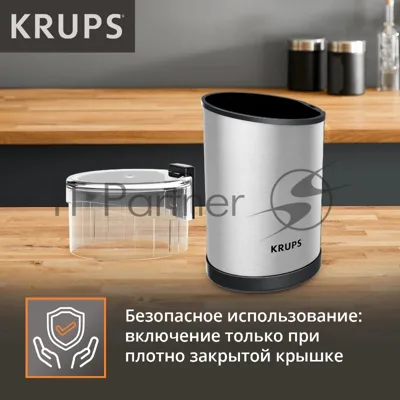 Кофемолка Krups GX204D10