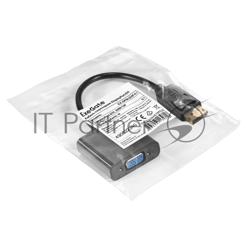 Кабель-переходник DisplayPort-VGA ExeGate EX-DPM-VGAF-0.2 (20M/15F, 0,2м)