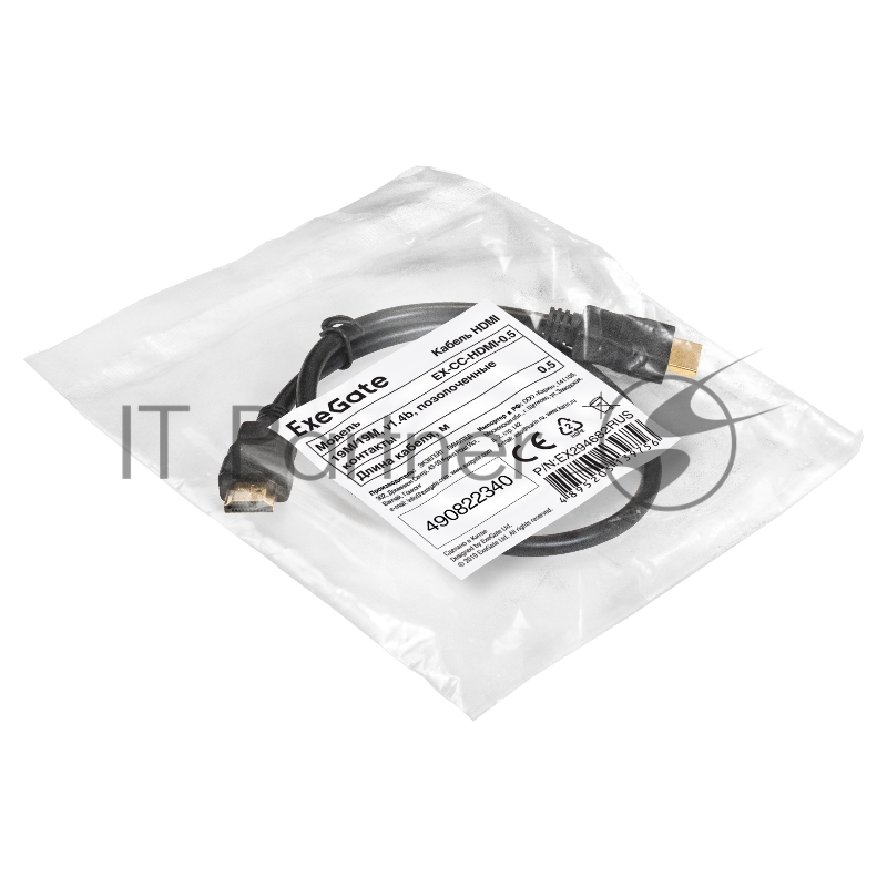 Кабель HDMI ExeGate EX-CC-HDMI-0.5 (19M/19M, 0,5м, v1.4b, позолоченные контакты)