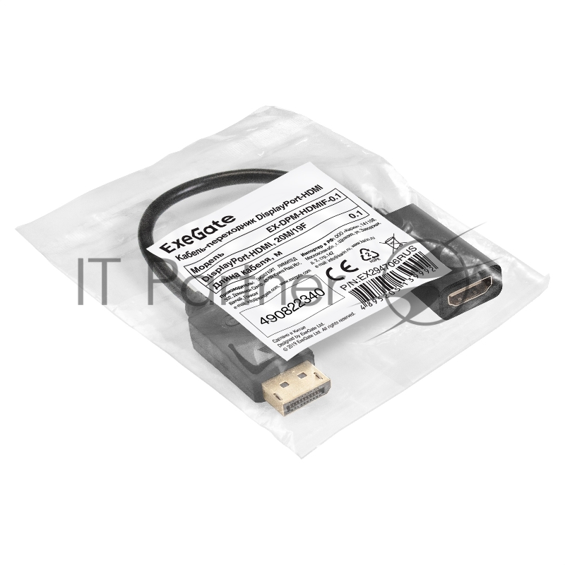 Кабель-переходник DisplayPort-HDMI ExeGate EX-DPM-HDMIF-0.1 (20M/19F, 0,1м)
