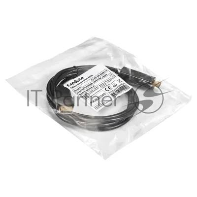 Кабель DisplayPort-HDMI ExeGate EX-CC-DP-HDMI-1.5 (20M/19M, 1,5м, экран)
