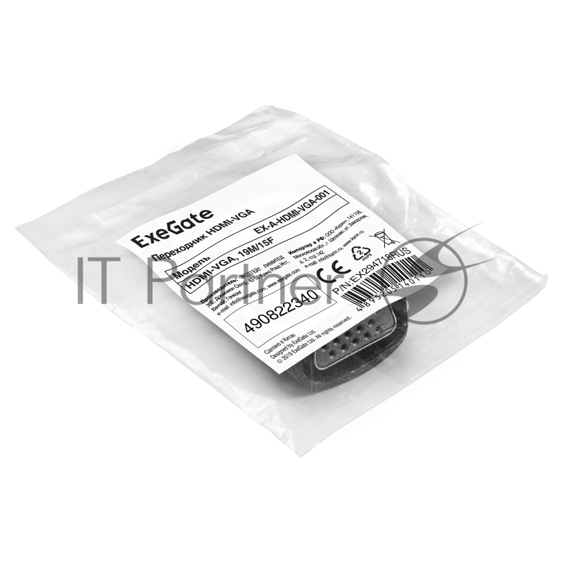 Переходник HDMI-VGA ExeGate EX-A-HDMI-VGA-001 (19M/15F)