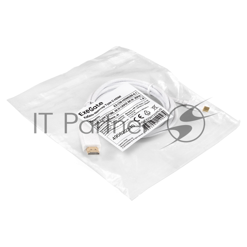 Кабель-адаптер Type-C-HDMI ExeGate EX-CM-HDMI2M-0.1 (USB Type-C/19M, 4K@120HZ 8K@ 30Hz, 1,8м)