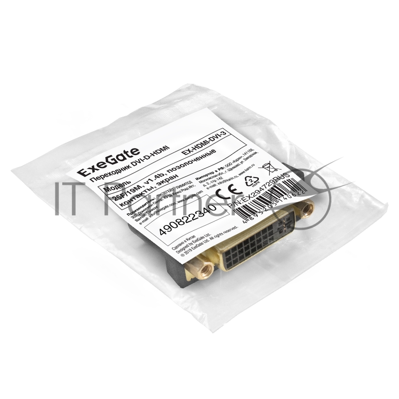 Переходник DVI-D-HDMI ExeGate EX-HDMI-DVI-3 (25F/19M, v 1.4b, позолоченные контакты, экран)