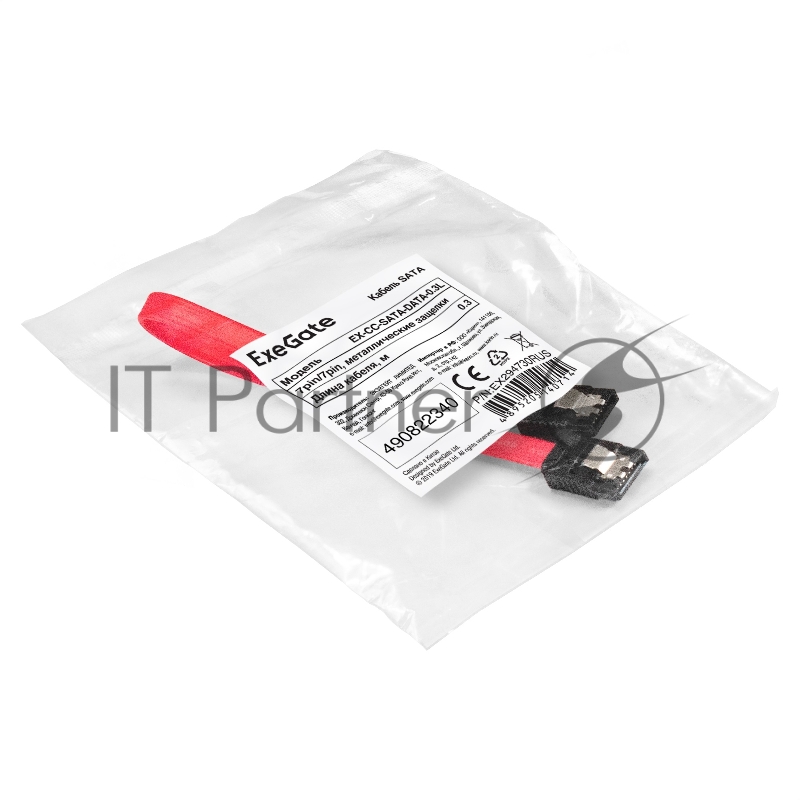 Кабель SATA ExeGate EX-CC-SATADATA-0.3L (7pin/7pin, металлические защелки, 0,3м)