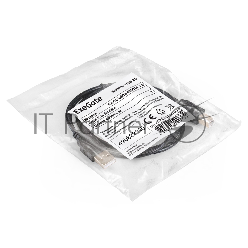 Кабель USB 2.0 ExeGate EX-CC-USB2-AMBM-1.0 (Am/Bm, 1,0м)
