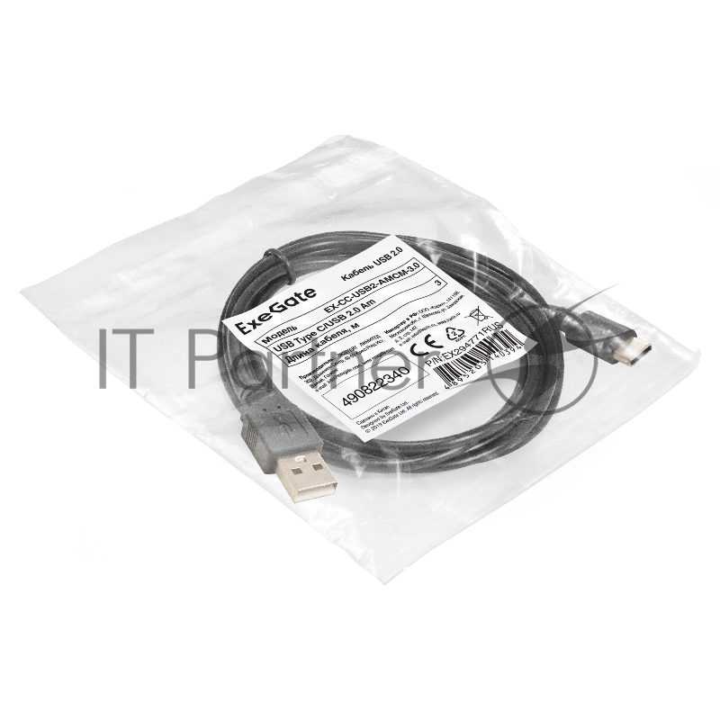 Кабель USB 2.0 ExeGate EX-CC-USB2-AMCM-3.0 (USB Type-C/USB 2.0 Am, 3м)