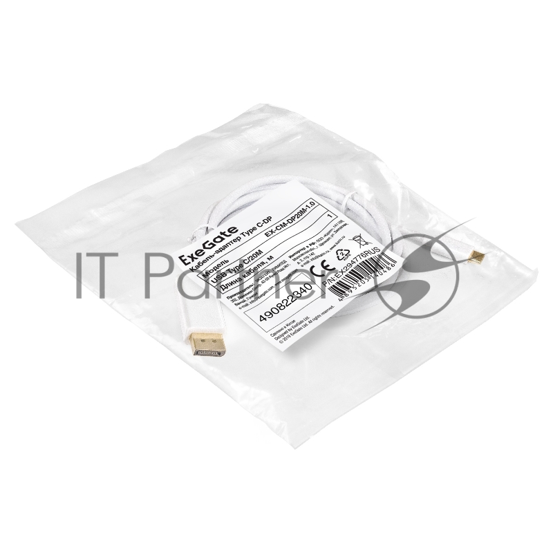 Кабель-адаптер Type-C-DP ExeGate EX-CM-DP20M-1.0 (USB Type-C/20M, 1,0м)