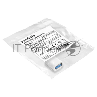 Кабель OTG Type-C-USB 2.0 ExeGate EX-A-OTG-CMAF2 (USB Type-C/USB 2.0 Af, 0,2м)