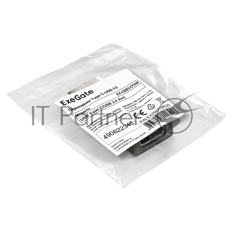 Переходник Type C-USB 3.0 ExeGate EX-USB3-CFAM (USB Type C/USB 3.0 Am)