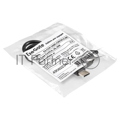 Кабель для зарядки ExeGate EX-CCP-USBC-CMCM-0.3M (USB Type Cm/Cm, 3A, 60W, 0,3м)
