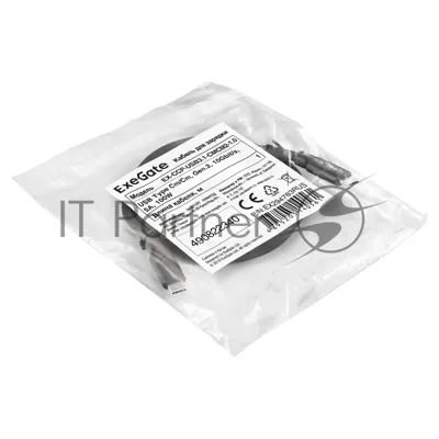 Кабель для зарядки ExeGate EX-CCP-USB3.1-CMCM2-1.0 (USB Type-Cm/Cm, Gen.2, 10Gbit/s, 5A, 100W, 1м)